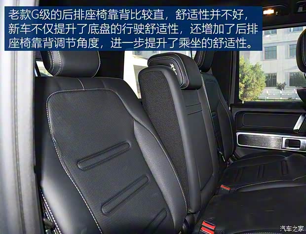 奔驰(进口) 奔驰G级 2019款 G 500