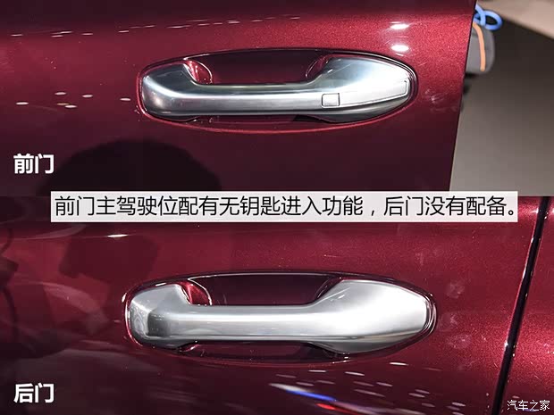 現(xiàn)代(進(jìn)口) PALISADE 2019款 基本型