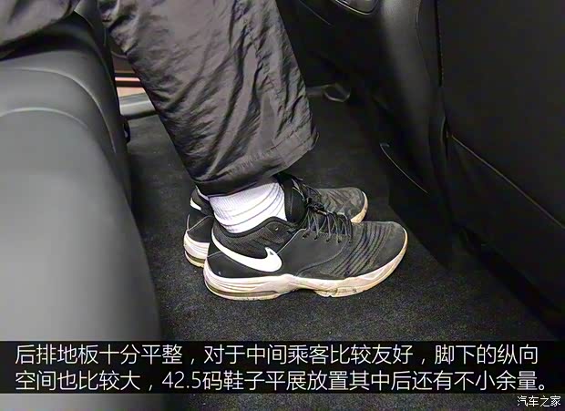 上汽通用五菱 宝骏530 2018款 1.5T DCT旗舰型