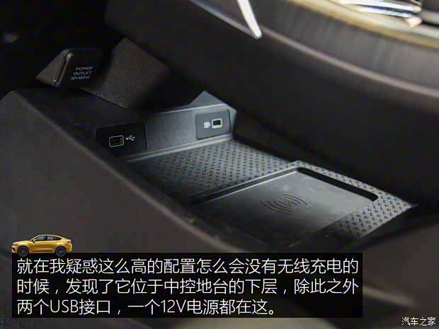 吉利汽車 星越 2019款 350T 馭星者AWD