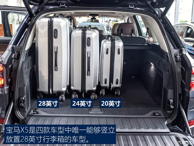 宝马(进口) 宝马X5 2019款 xDrive30i M运动套装 宝马(进口) 宝马X5 2019款 xDrive30i M运动套装