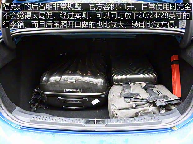 长安福特 福克斯 2019款 三厢 EcoBoost 180 自动ST Line