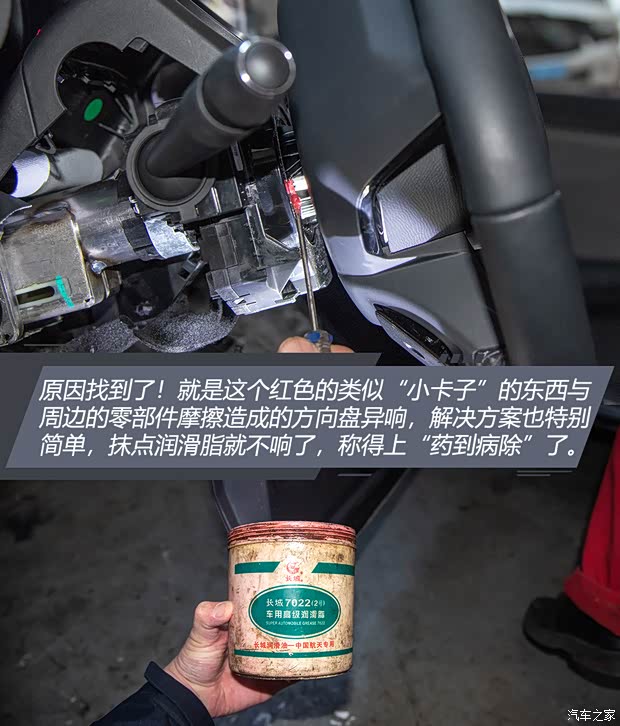 东风雪铁龙 凡尔赛C5 X 2021款 1.6T 耀不凡