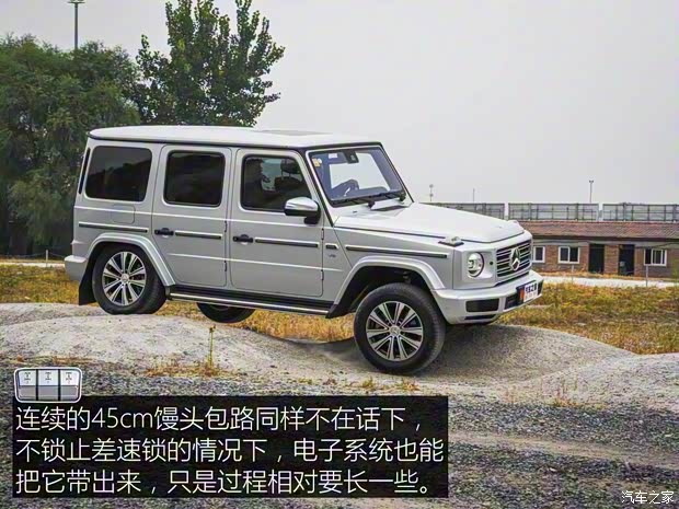 奔驰(进口) 奔驰G级 2019款 G 500 奔驰(进口) 奔驰G级 2019款 G 500