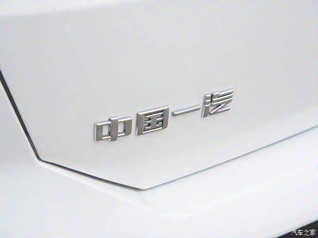 一汽奔騰 奔騰T77 2022款 基本型