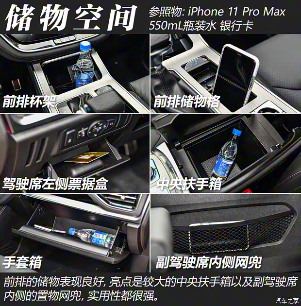 奇瑞汽車 捷途X70 Coupe 2020款 1.6T DCT勁Cool 5座