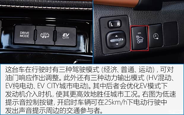 广汽丰田 雷凌双擎E+ 2019款 1.8PH V CVT豪华版