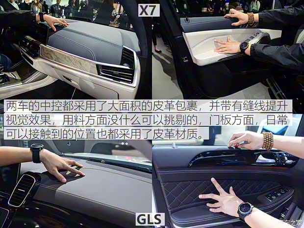 寶馬(進口) 寶馬X7 2019款 xDrive50i