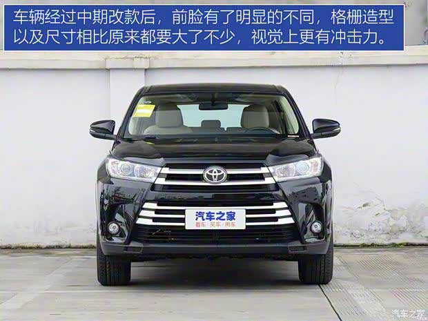 广汽丰田 汉兰达 2018款 2.0T 两驱精英版 5座 国VI