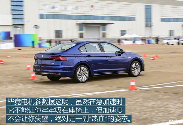 一汽-大眾 寶來(lái)·純電 2019款 基本型