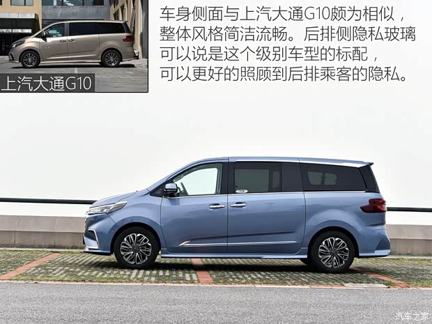 上汽大通MAXUS 上汽大通G20 2019款 首發(fā)款 2.0T 自動(dòng)智尊版