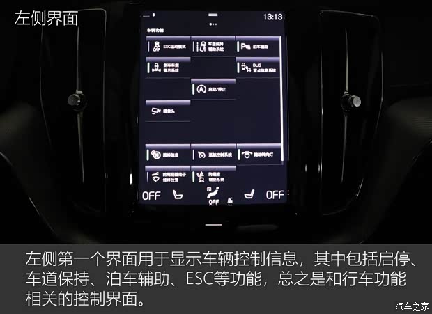 沃尔沃亚太 沃尔沃XC60 2018款 T5 四驱智雅运动版