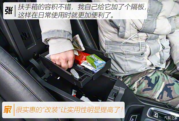 上汽通用雪佛兰 探界者 2017款 535T 自动驭界版 上汽通用雪佛兰 探界者 2017款 535T 自动驭界版