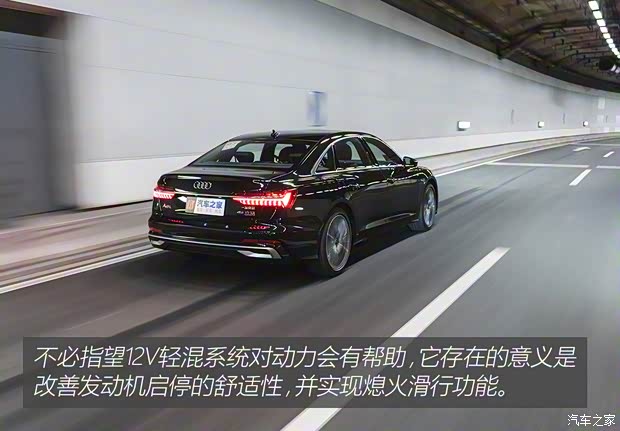 一汽-大众奥迪 奥迪A6L 2023款 45 TFSI quattro 尊享动感型 一汽-大众奥迪 奥迪A6L 2023款 45 TFSI quattro 尊享动感型