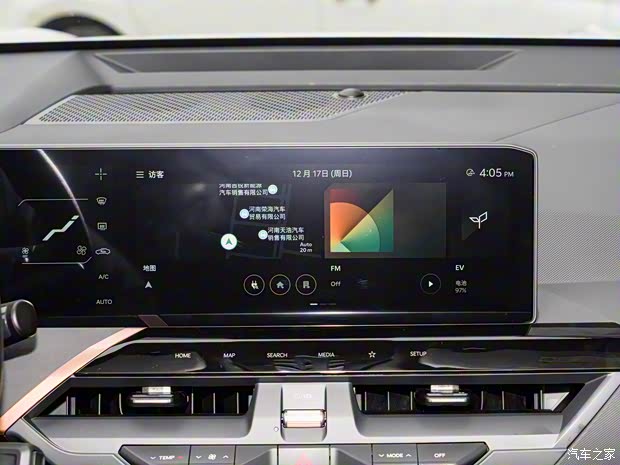 起亚 起亚EV5 2024款 530 Light