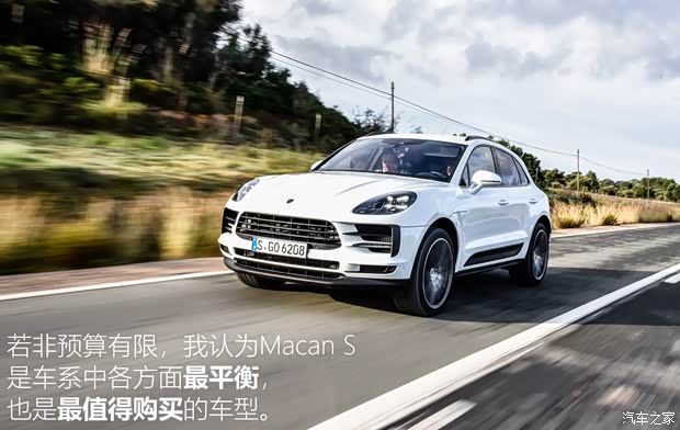保时捷 Macan 2018款 Macan S