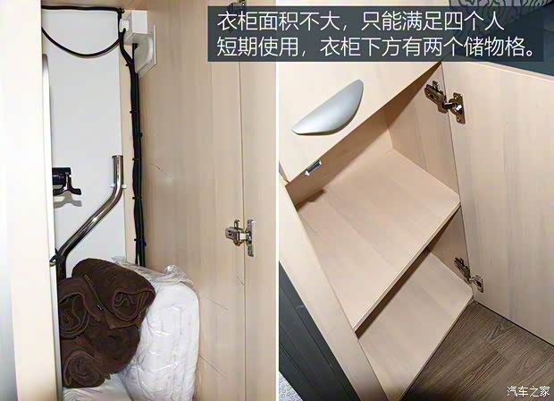 奔驰(进口) Sprinter 2016款 WORKER 奔驰(进口) Sprinter 2016款 WORKER