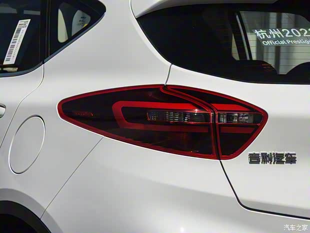吉利汽车 帝豪GS 2020款 1.4T CVT雅