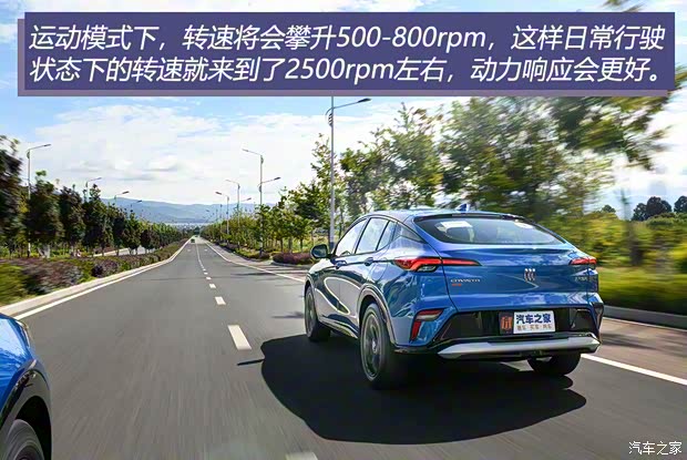 上汽通用別克 昂揚 2022款 1.5T GS 燃速版