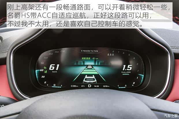 上汽集团 名爵HS 2019款 30T 自动两驱Trophy超燃版 国VI