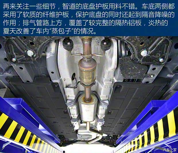 北京汽车 绅宝智道 2019款 260T 自动高配型 北京汽车 绅宝智道 2019款 260T 自动高配型