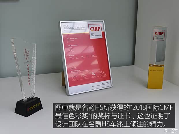 上汽集團(tuán) 名爵HS 2018款 30T 自動(dòng)四驅(qū)Trophy荷爾蒙超燃版 上汽集團(tuán) 名爵HS 2018款 30T 自動(dòng)四驅(qū)Trophy荷爾蒙超燃版