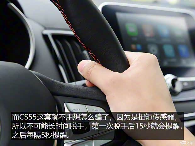 长安汽车 长安CS55 2018款 1.5T 自动炫智型 长安汽车 长安CS55 2018款 1.5T 自动炫智型
