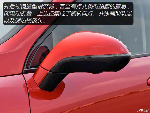 长城汽车 WEY VV5 2017款 2.0T 超豪型