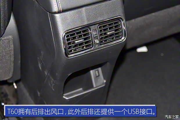 东风启辰 启辰T60 2018款 1.6L CVT智悦版 国V