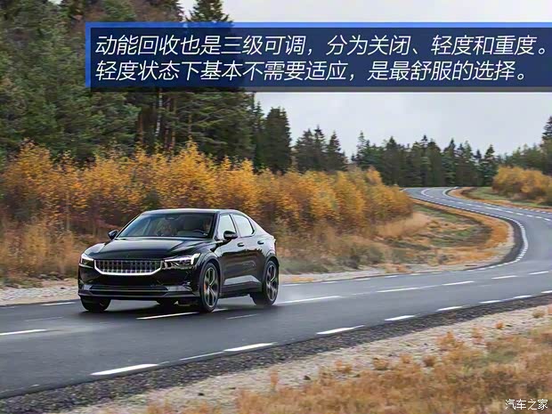 Polestar Polestar 2 2019款 首发版 Polestar Polestar 2 2019款 首发版