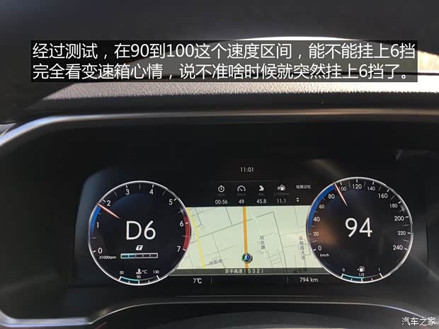 北京汽车 北京BJ40 2018款 PLUS 2.3T 自动四驱旗舰版