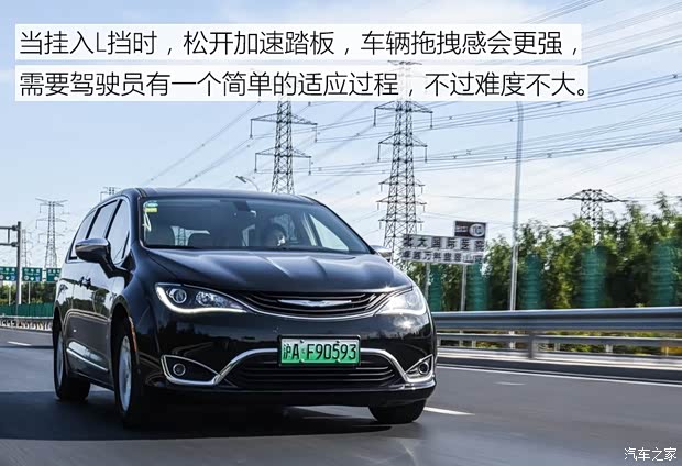 克萊斯勒(進(jìn)口) 大捷龍PHEV(進(jìn)口) 2018款 3.6L 插電混動版 克萊斯勒(進(jìn)口) 大捷龍PHEV(進(jìn)口) 2018款 3.6L 插電混動版