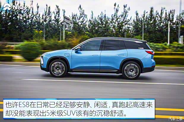 蔚來(lái) 蔚來(lái)ES8 2018款 創(chuàng)始版