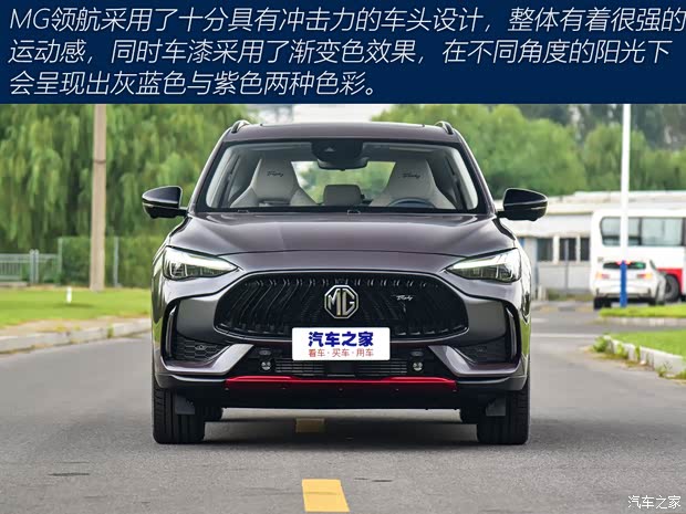 上汽集團(tuán) 名爵HS 2021款 領(lǐng)航版