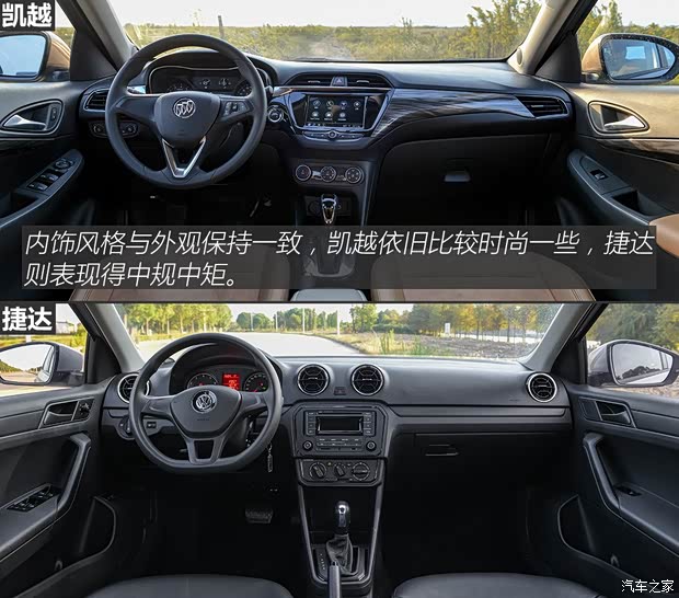 上汽通用别克 凯越 2018款 15N CVT豪华型