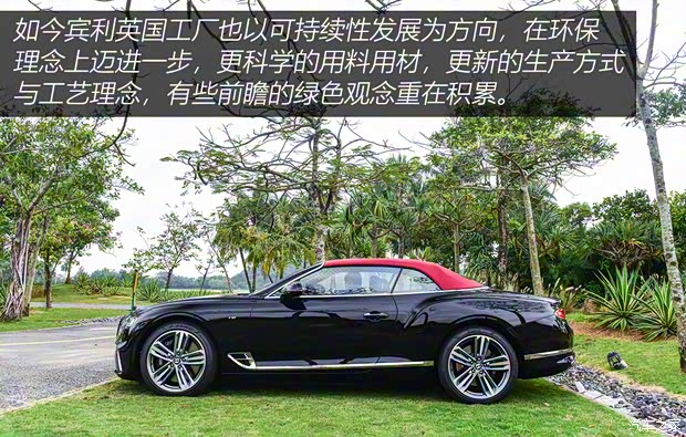宾利 欧陆 2020款 4.0T GT V8 敞篷版 宾利 欧陆 2020款 4.0T GT V8 敞篷版