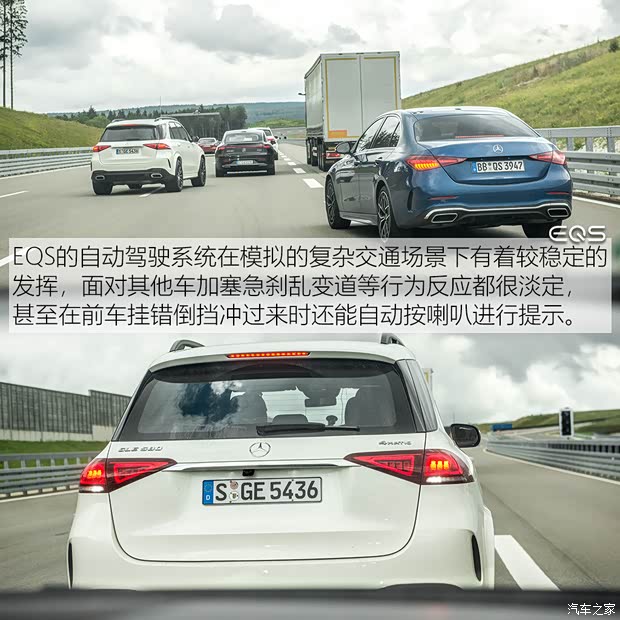 梅赛德斯-EQ 奔驰EQS 2021款 580 4MATIC AMG Line 梅赛德斯-EQ 奔驰EQS 2021款 580 4MATIC AMG Line