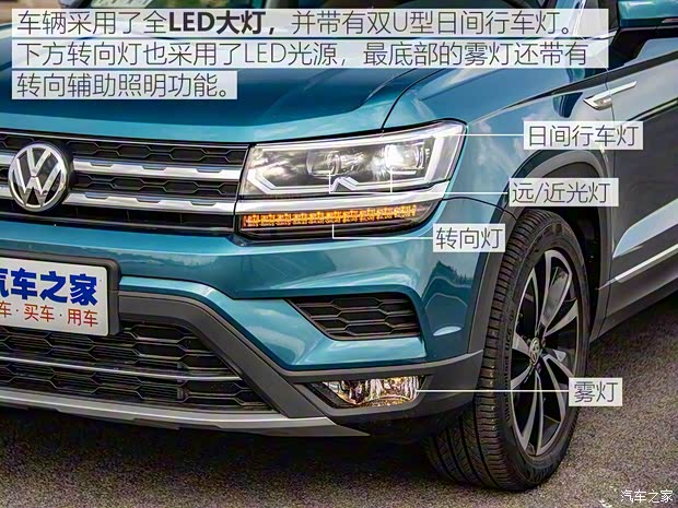 上汽大眾 途岳 2018款 330TSI 基本型