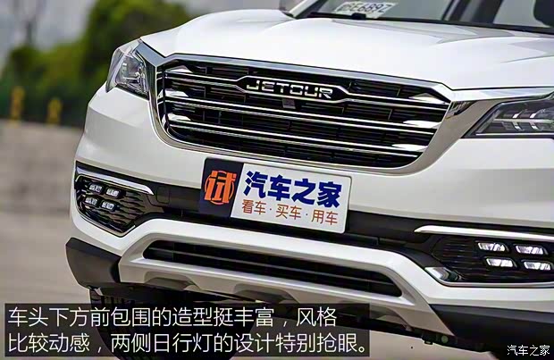 奇瑞汽车 捷途X70 2018款 1.5T 自动尊行版 奇瑞汽车 捷途X70 2018款 1.5T 自动尊行版