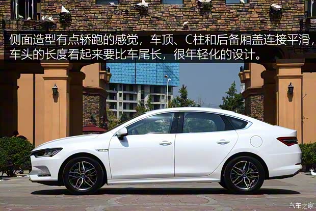 比亞迪 秦新能源 2018款 秦Pro 基本型