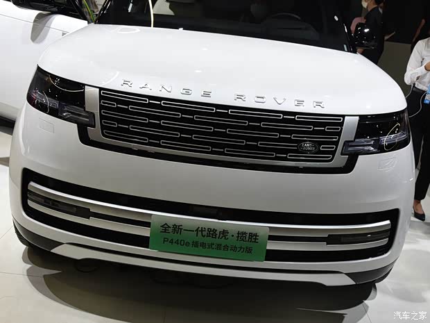 路虎(進(jìn)口) 攬勝新能源 2023款 插電混動 典范加長版