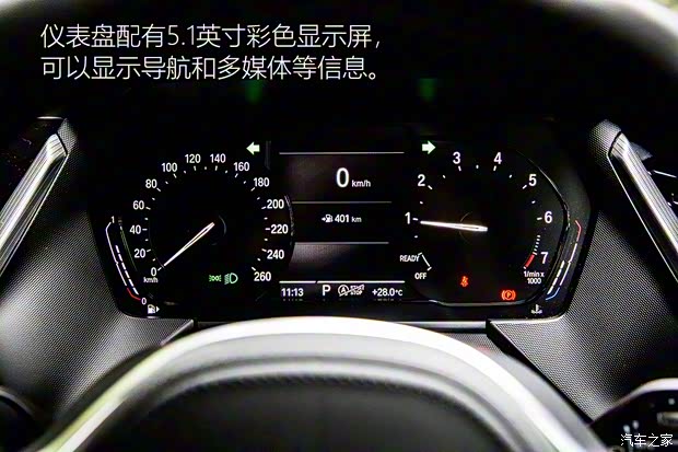 寶馬(進(jìn)口) 寶馬2系 2020款 218i Gran Coupe M Sport 英國(guó)版