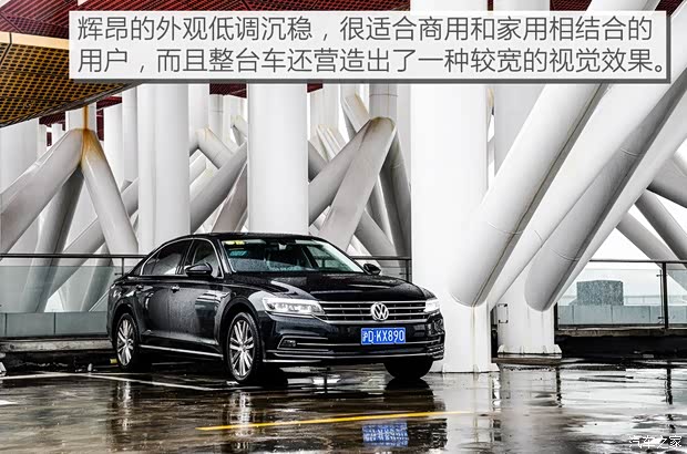 上汽大众 辉昂 2018款 改款 380TSI 两驱旗舰版