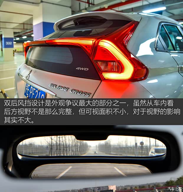 广汽三菱 奕歌 2018款 1.5T CVT四驱真我版 广汽三菱 奕歌 2018款 1.5T CVT四驱真我版