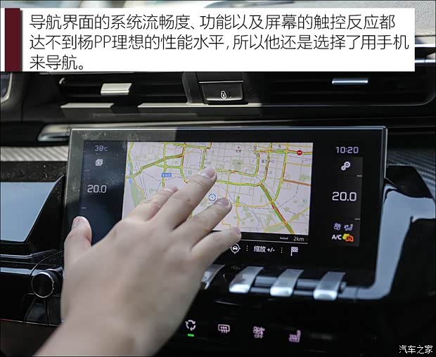 東風標致 標致508 2019款 508L 400THP PureTech 激情版 國VI 東風標致 標致508 2019款 508L 400THP PureTech 激情版 國VI