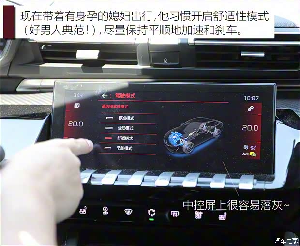 東風標致 標致508 2019款 508L 400THP PureTech 激情版 國VI 東風標致 標致508 2019款 508L 400THP PureTech 激情版 國VI
