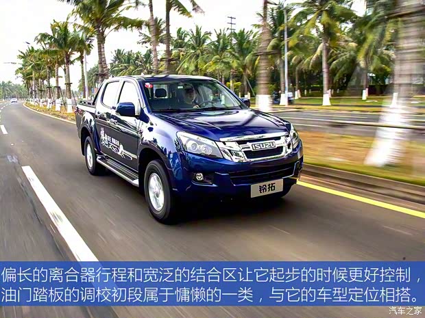 江西五十铃 铃拓 2019款 2.5T两驱手动旗舰版 国VI JE4D25Q6A 江西五十铃 铃拓 2019款 2.5T两驱手动旗舰版 国VI JE4D25Q6A