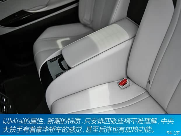 丰田(进口) Mirai 2015款 基本型