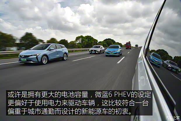 上汽集团 名爵6新能源 2020款 混动Trophy智驾旗舰版 上汽集团 名爵6新能源 2020款 混动Trophy智驾旗舰版