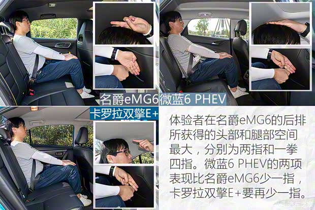 上汽集团 名爵6新能源 2020款 混动Trophy智驾旗舰版 上汽集团 名爵6新能源 2020款 混动Trophy智驾旗舰版